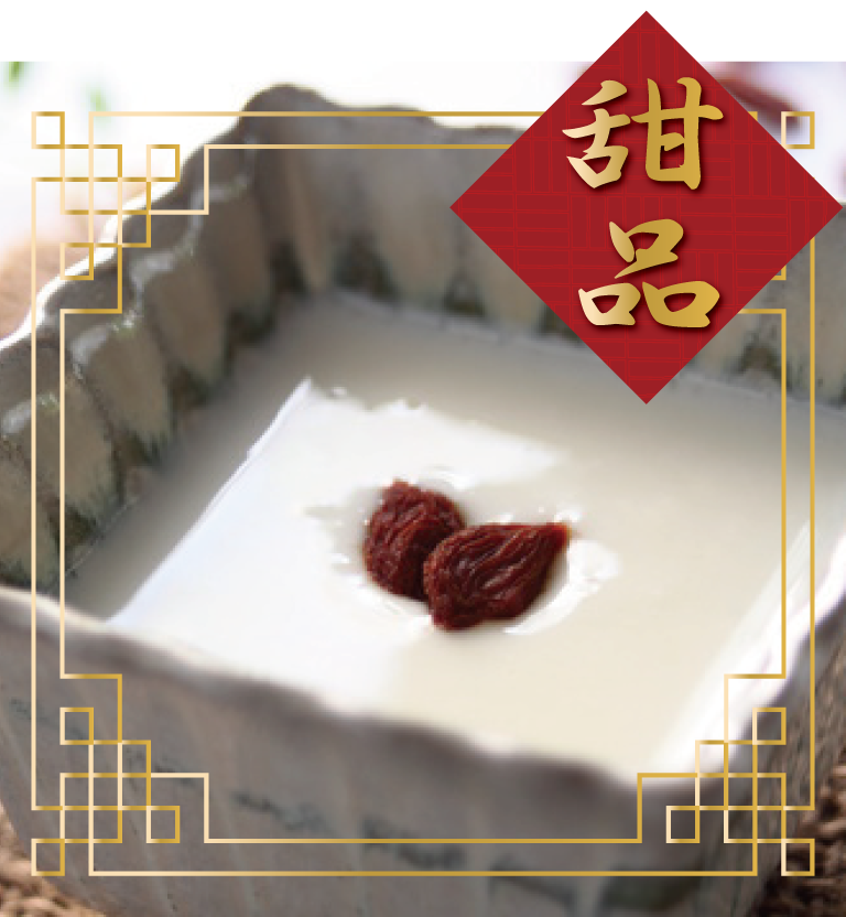 手作りデザート